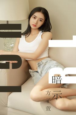 好姑娘8影视剧在线观看